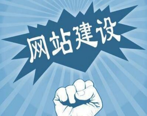 百色市网站开发如何选对服务商 本地企业必看指南